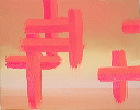 Bright Pink
